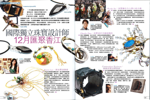 Bejeweled Magazine "Designer Interview" By Karen Lee Bejeweled Magazine, Winter 2008, Hong Kong pp. 34-35